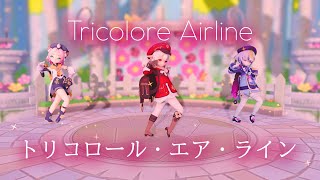 1080p 60fps MMD x Genshin Impact Tricolore Airline  トリコロール・エア・ライン  Klee Qiqi amp Diona Lolis [upl. by Lirpa729]