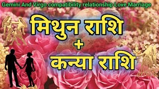 मिथुन राशि  कन्या राशि Gemini And Virgo CompatibilityLove RelationshipMarriage Astrology [upl. by Nylkcaj]