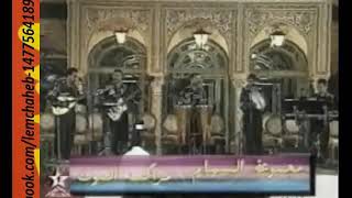 أنا ممسامح مجوعة السهام ana mamsamah majmo3at siham [upl. by Novoj]