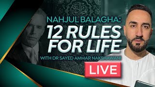 Nahjul Balagha 12 Rules for Life  Night 6  Sayed Ammar Nakshawani  Ramadan 2023 [upl. by Race460]