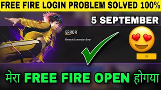 Free Fire Login Problem Solve Vi Sim  Free Fire Network Connection Error Free Fire Network Problem [upl. by Siffre]