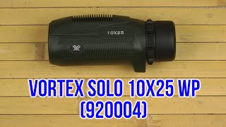 Распаковка Vortex Solo 10x25 WP 920004 [upl. by Lemaceon]