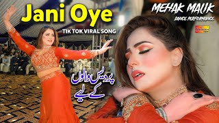 Jani Oye  Mehak Malik Dance Performance Shaheen Production TIK TOK VIRAL SONG 2024 [upl. by Okiram]