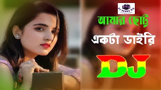 Amar Chtto Ekta DairyDJ  Gogon Shakib  Dj Akash Mia  Bangla New Song Official Dj 2024 [upl. by Sneed570]