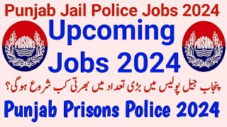 Punjab Jail Police Jobs 2024  Punjab Prisons Police Upcoming Jobs 2024  Punjab Police New Job 2024 [upl. by Anoli265]