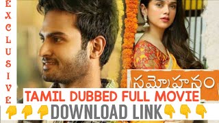 హిందీ హీరోయిన్ తెలుగు డైలాగ్  Sammohanam Movie Scenes  Sudheer Babu  Aditi Rao Hydari [upl. by Oidacra]