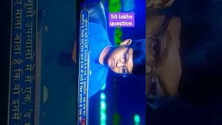 kbc junior 2024 50 lakhs question asked to the bhavik Garg from delhi  win 25 lakhs bacchan [upl. by Saqaw527]