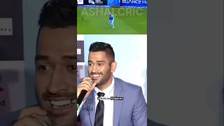 Ms dhoni ने सुनाया 2007 वर्ल्ड कप का किस्सा।😡 ll Short ll 🏏 [upl. by Guenna]