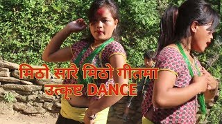 MITHO Sarai MITHO  Nepali Song Dance by Bishwa Nepali [upl. by Inkster]