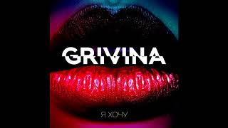 GRIVINA I Love Deep House [upl. by Ahserak429]