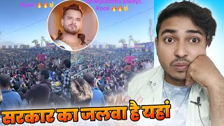 सरकार का जलवा Nepal Premier league में।। हजारों लोग खेसारी भैया के गाने पे Dance।। khesari Lal Yadav [upl. by Arvy13]