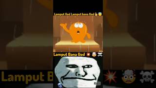 Troll face meme moment  Lamput the God Lamput Bana God  part4 shorts youtube funny [upl. by Bensky]