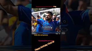 How do you wish Virat Kohli a happy birthday  viratkohli bath virushka vamika kohli 5 November [upl. by Matlick]