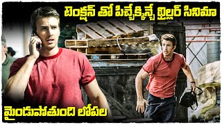 టెంక్షన్ తో పిచ్చేక్కిన్చే క్రైమ్ థ్రిల్లర్  Cellular movie explained in Telugu  Cheppandra Babu [upl. by Akit829]