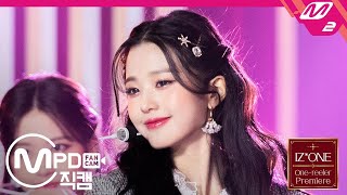 MPD직캠 아이즈원 장원영 직캠 4K ‘Panorama’ IZONE Jang Wonyoung FanCam  IZONE Onereeler Premiere [upl. by Iew8]