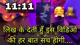 🖤❤ YOU VS THEM UNKI CURRENT TRUE FEELINGS HISHER CURRENT FEELINGS CANDLE WAX HINDI TAROT READING [upl. by Kosiur]