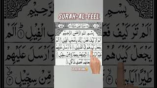 105 Surah Al Fil by Mishary Al Afasy  Surah al feel recitationtilawat answer [upl. by Etennaej]