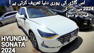 Hyundai Sonata 25L 2024  Interior Exterior amp Price  Hyundai Sonata 2024 [upl. by Etnwahs389]