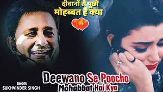 Deewanon Se Poochho Mohabbat Hai Kya  Sad Song Kurbaan  Salman Khan Ayesha [upl. by Mloc]