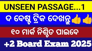 Unseen passage ll English ll 2 2nd year ll How to solve question on unseen passage in English [upl. by Wain]