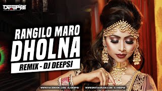 Rangilo Maro Dholna Remix  DJ Deepsi  Rangeelo Maro Dholna dj [upl. by Woodsum]