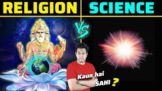 UNIVERSE का जन्म कैसे हुआ  SCIENCE Vs RELIGION  कौन सही है [upl. by Gnehp445]