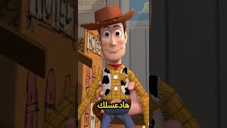 Toy Story 1  Arabic Part 1 shorts [upl. by Best]