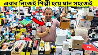 ব্লুটুথ স্পিকারকারাওকে মাইক্রোফোন 🎤 Bluetooth Wireless Karaoke Microphone Price [upl. by Haisi]