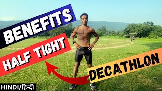 BENEFITS OF HALF TIGHT  टाईट पहनने के फ़ायदे 😳 Decathlon Running Tight Review tights review [upl. by Lief]