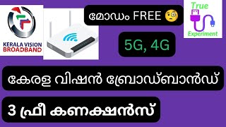 🔥🔥🧐 Kerala vision FREE modem 5G 4G  കേരള വിഷൻ തകർപ്പൻ ഓഫർ True Experiment [upl. by Harday]