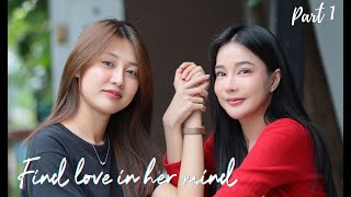 SUB Find love in her mind Part16 [upl. by Enihpets]