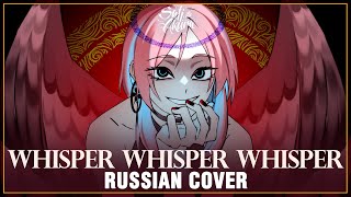 Nightcore  Whispers In The Dark HD [upl. by Aicenat]