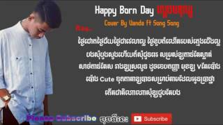 ស្តេចមនុស្ស  Happy Born Day Vanda ft Song Song Sdach MunousVanda New Lyric [upl. by Ernald]