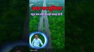 Mene Kasam khaye hai✅💯🙏🙏🙏viralvideo motivation motivationalquotes motivational successmotivat [upl. by Kendall142]