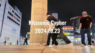 【20241023】 AMaze Atsuya Manami Nasa RYOBYROCK Sou Soya Syunto 逆胴 光太郎【Kitasenju Cypher】 [upl. by Argyres]