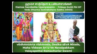 088  slOkA 97  Hamsa Sandesam Upanyasams  Sri U Ve Navalpakkam Valayapettai Ramachariar Swami [upl. by Berlyn265]