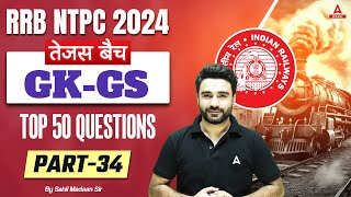 RRB NTPC 2024  GK GS Top 50 Questions For NTPC  NTPC GK GS Class  Part 34  By Sahil Madaan Sir [upl. by Arv311]