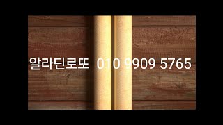 1110회로또자동 3수반자동 시작수 끝나는수 3호기분석 [upl. by Keen]