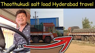 🔥🔥Thoothukudi to Hyderabad 1150km மூன்று நாள் கழித்து உப்பு லோடு கிடைத்தது🔥travelshorts lorryvlogs [upl. by Tekcirc]