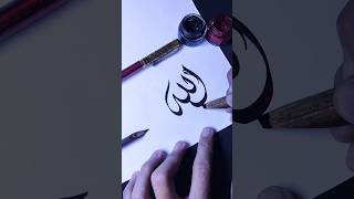 Lafadz quotALLAHquot KALIGRAFI sholawat allah islamicvideo allahuakbar shorts calligraphy subscribe [upl. by Ardeen]