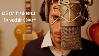 Bereshit Olam Gabriel Tumbak Cover  שלומי שבת  בראשית עולם [upl. by Etteniuq]