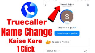 truecaller name change kaise kare  how to change my name on truecaller app [upl. by Stormie]