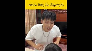 Assalu pilla vadu ice cream poendhi telugu facts amazingfacts [upl. by Anide919]