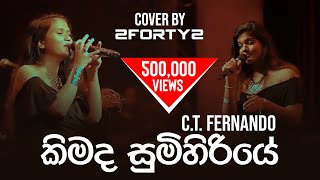 2FORTY2 Live  Kimada Sumihiriye කිමද සුමිහිරියේ  CT Fernando Cover  Ra Ahase Nelum Pokuna [upl. by Marrilee]