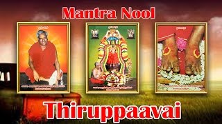 Mantra Nool  Thiruppaavai [upl. by Elyn468]