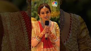 Nita Ambanis Emotional Kanyadaan Speech Moves Mukesh Ambani To Tears  Ambani Wedding  N18S [upl. by Kirsch]