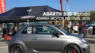 ABARTH 695 Biposto [upl. by Ived113]