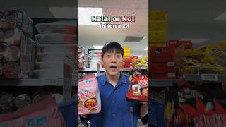 Halal or not in Korea ⁉️🤣 [upl. by Atilol]