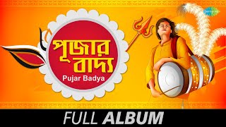 Pujar Badya Dhak  Audio Juke Box [upl. by Tobias]