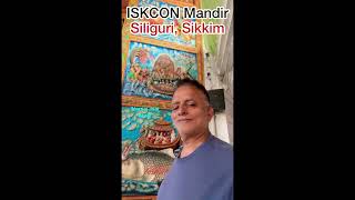 इस्कॉन मंदिर सिलीगुड़ी  🙏🏻  Iskon Temple Siliguri   shorts ytshorts viralvideo [upl. by Harac823]